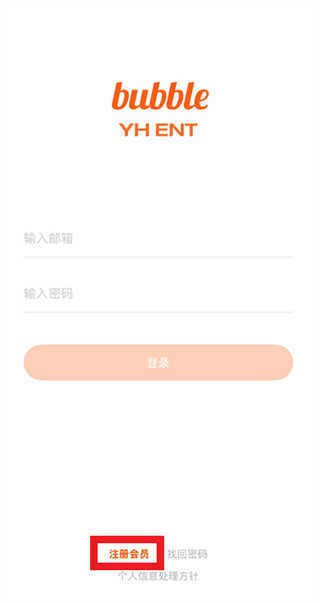 YH bubble�ٷ������ذ�װ