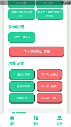 ��������app����