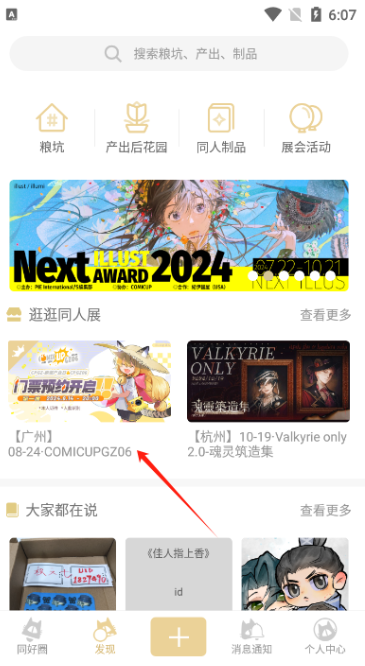 cpp�޲��ͬ��չapp����