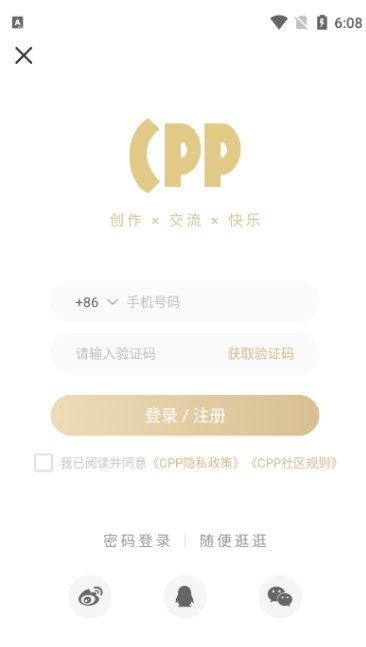 cpp�޲��ͬ��չapp����