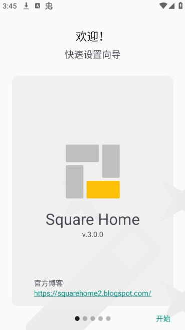 �����������°�(Square Home)