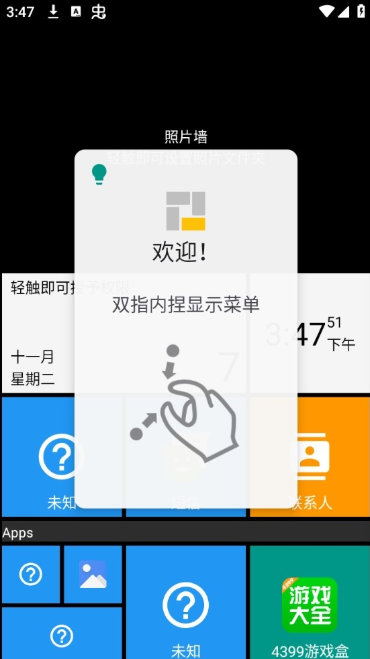 �����������°�(Square Home)