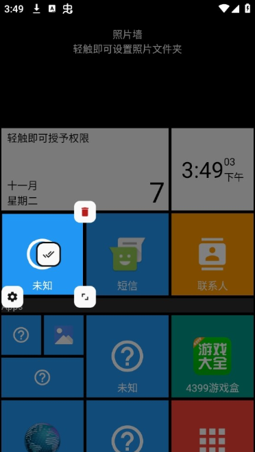 �����������°�(Square Home)