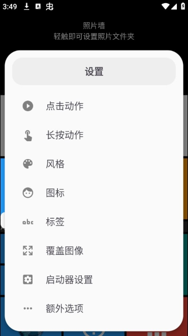 �����������°�(Square Home)