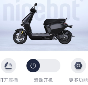 九号出行怎么更换车主 九号出行更换车主步骤 九号出行怎么更换车主 九号出行更换车主步骤