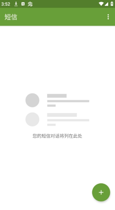 �����������°�(Square Home)