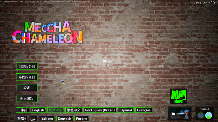MECCHACHAMELEON�����
