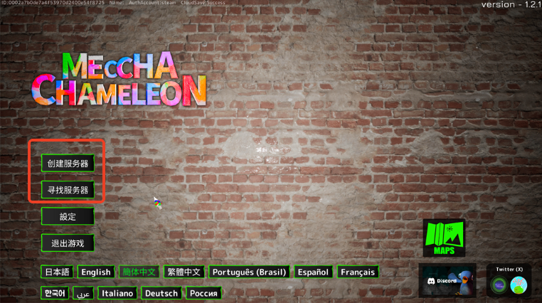 MECCHACHAMELEON�����