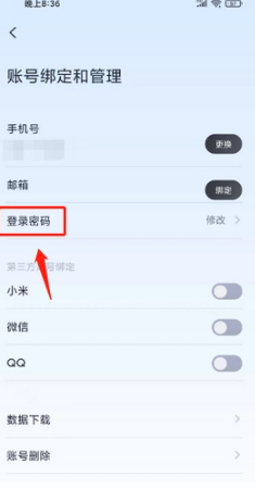 九号出行怎么更换车主 九号出行更换车主步骤 九号出行怎么更换车主 九号出行更换车主步骤
