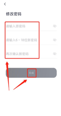 九号出行怎么更换车主 九号出行更换车主步骤 九号出行怎么更换车主 九号出行更换车主步骤