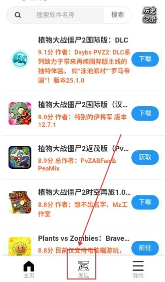 ֲ��ħ��app�ٷ�����