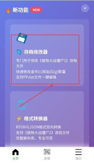 ֲ��ħ��app�ٷ�����