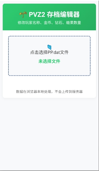 ֲ��ħ��app�ٷ�����