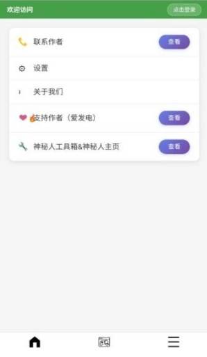 ֲ��ħ��app�ٷ�����