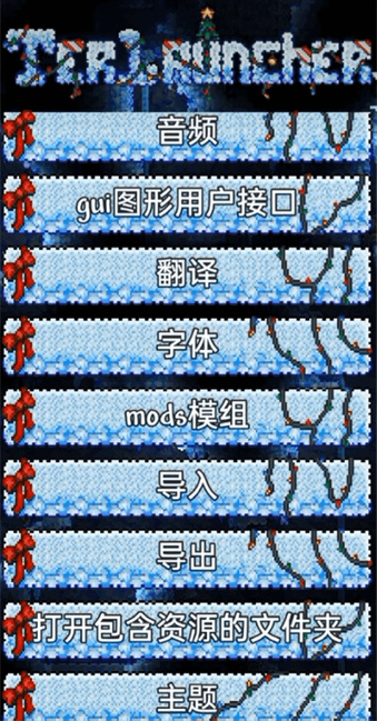 ̩������id��ѯ��app����(TL Pro)