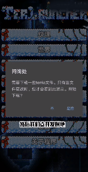 ̩������id��ѯ��app����(TL Pro)