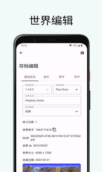 ̩������id��ѯ��app����(TL Pro)