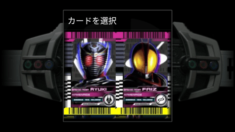 ����������ģ�������°�(Decade Diend Neo Belt Systems)