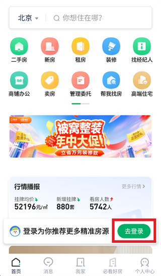 ����app�ٷ�����