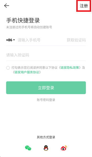 ����app�ٷ�����
