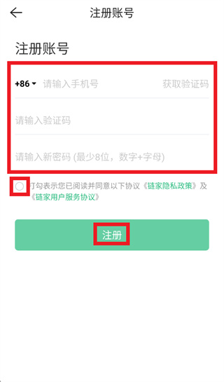 ����app�ٷ�����
