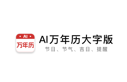 AI���������ְ�ٷ�����