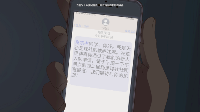 �д�ѧ�����ճ���Ϸ(Our Campus Life Demo)