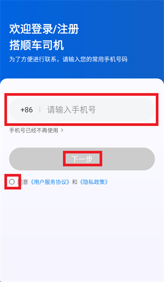 ��˳��˾�������ذ�װ