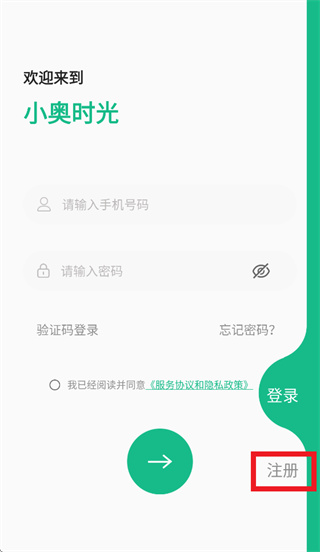 С��ʱ��app���ذ�װ