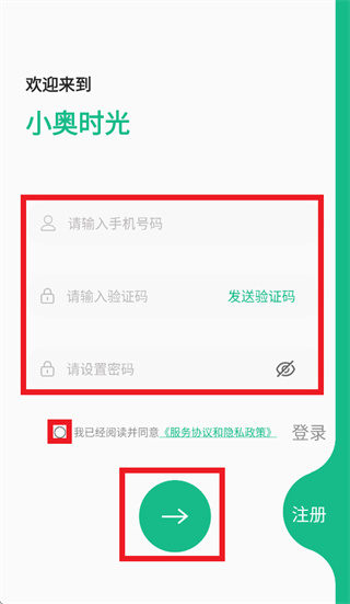 С��ʱ��app���ذ�װ