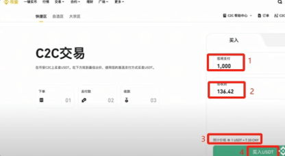 币安买币教程 币安买币可以马上到账吗 币安买币教程 币安买币可以马上到账吗