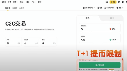 币安买币教程 币安买币可以马上到账吗 币安买币教程 币安买币可以马上到账吗