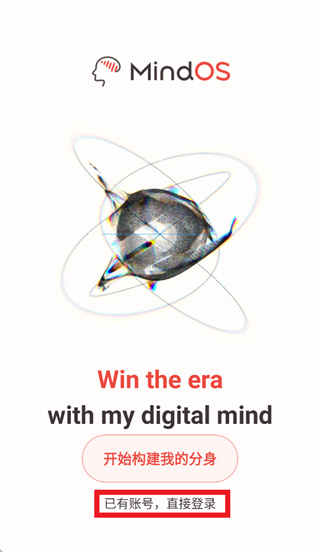 MindOS app
