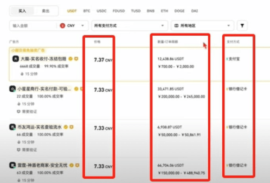 币安买币教程 币安买币可以马上到账吗 币安买币教程 币安买币可以马上到账吗