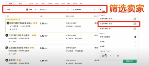 币安买币教程 币安买币可以马上到账吗 币安买币教程 币安买币可以马上到账吗