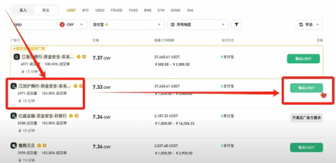 币安买币教程 币安买币可以马上到账吗 币安买币教程 币安买币可以马上到账吗