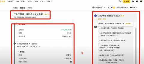 币安买币教程 币安买币可以马上到账吗 币安买币教程 币安买币可以马上到账吗