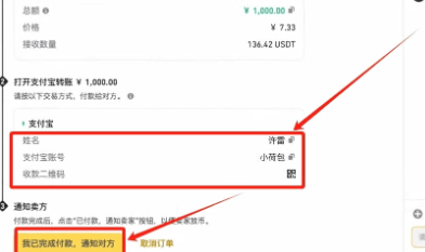 币安买币教程 币安买币可以马上到账吗 币安买币教程 币安买币可以马上到账吗