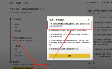 币安买币教程 币安买币可以马上到账吗 币安买币教程 币安买币可以马上到账吗