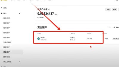 币安买币教程 币安买币可以马上到账吗 币安买币教程 币安买币可以马上到账吗