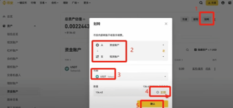币安买币教程 币安买币可以马上到账吗 币安买币教程 币安买币可以马上到账吗
