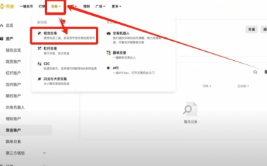 币安买币教程 币安买币可以马上到账吗 币安买币教程 币安买币可以马上到账吗