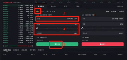 币安买币教程 币安买币可以马上到账吗 币安买币教程 币安买币可以马上到账吗