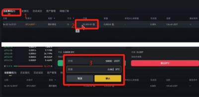 币安买币教程 币安买币可以马上到账吗 币安买币教程 币安买币可以马上到账吗
