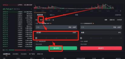 币安买币教程 币安买币可以马上到账吗 币安买币教程 币安买币可以马上到账吗