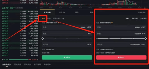 币安买币教程 币安买币可以马上到账吗 币安买币教程 币安买币可以马上到账吗