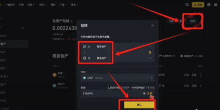 币安买币教程 币安买币可以马上到账吗 币安买币教程 币安买币可以马上到账吗