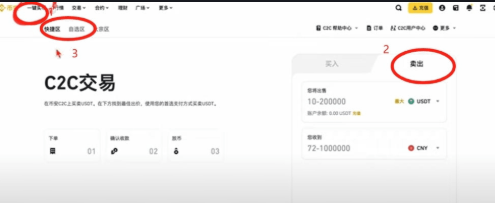币安买币教程 币安买币可以马上到账吗 币安买币教程 币安买币可以马上到账吗