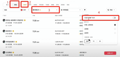 币安买币教程 币安买币可以马上到账吗 币安买币教程 币安买币可以马上到账吗