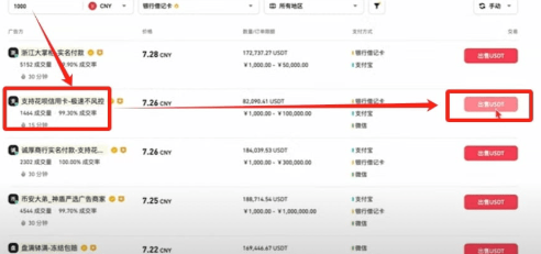 币安买币教程 币安买币可以马上到账吗 币安买币教程 币安买币可以马上到账吗